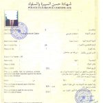 Qatar Police Clearance Certificate